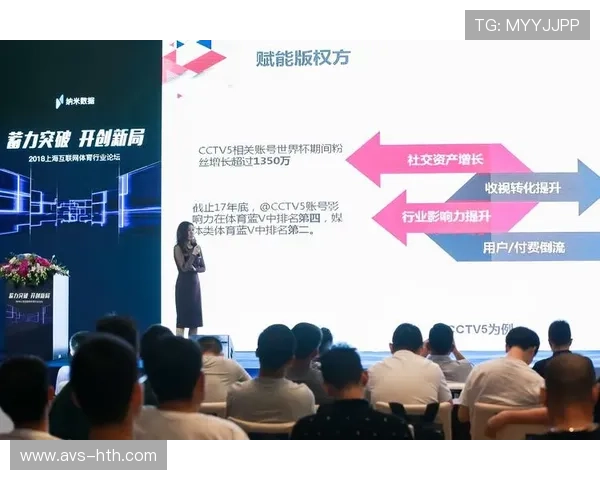 纳米级精细管理 提升赛事执行品质标准